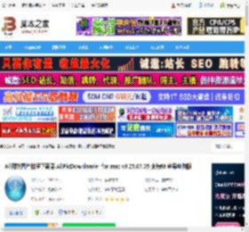 All网站图片下载器下载 All网站图片批量下载器 AllPicDownloader for mac v3.25.07.05 支持M 苹果电脑版 下载-脚本之家