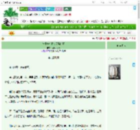 《宁王府今日修罗场结算》黑色手机壳　^第9章^ 最新更新:2025-07-07 01:15:05 晋江文学城