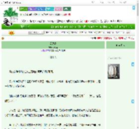 《云跋扈》张筱笛　^第382章^ 最新更新:2025-07-07 00:53:17 晋江文学城