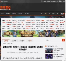 曾是EDG替补 险掀翻T1！中国台湾《英雄联盟》选手靠神明开始追梦 _ 游民星空 GamerSky.com