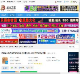 百度输入法pc版下载 百度输入法(百度拼音输入法) 稳定版 v6.1.13.6 中文官方安装版 下载-脚本之家