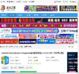 vc常用运行库下载 Game Runtime Libraries Package(GRL游戏常用运行库) v6.5.25.0709 中文免费安装版 下载-脚本之家