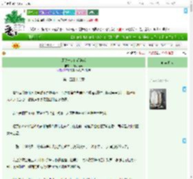 《组队一起内卷游戏》一条小锦李　^第238章^ 最新更新:2025-07-12 01:36:52 晋江文学城