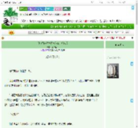 《[排球]读者模特长胖三十斤以后》嘉怡怡怡　^第60章^ 最新更新:2025-07-12 01:41:58 晋江文学城