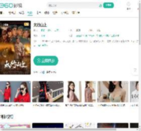 太行山上-更新更全更受欢迎的影视网站-在线观看