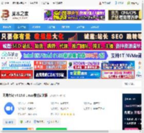 视频会议Linux版下载 网易会议 v4.15.0 Linux最新安装版 下载-脚本之家