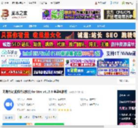 网易会议MAC版下载 网易会议(视频会议软件)for Mac v4.15.0 苹果电脑版 下载-脚本之家