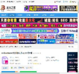 ArchiveMaster下载 ArchiveMaster文件归档大师 v1.3.0 绿色版 下载-脚本之家