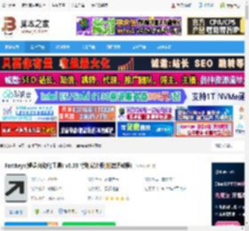 FastKeys破解版下载 FastKeys(键盘自动化工具) v6.03 特别安装版(附激活教程) 下载-脚本之家