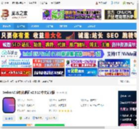 Seelen UI下载 Seelen UI 定制化桌面 v2.3.12 中文安装版 下载-脚本之家
