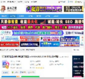 闪豆视频下载器下载 闪豆视频下载器(哔哩哔哩视频下载器) v4.0.0.0-2025.07.09 中文安装免费版 下载-脚本之家