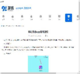 荣耀亲选app如何退款-荣耀亲选app退款教程视频 - 91手游网