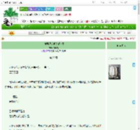 《在重男兄弟间夹缝求生》泡泡橘　^第20章^ 最新更新:2025-07-14 03:43:25 晋江文学城