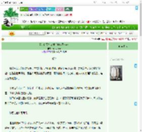 《是亲的又怎么样（夏以昼x你）》天才小蘑菇　^第20章^ 最新更新:2025-07-14 03:38:24 晋江文学城