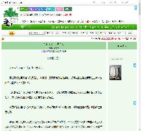 《如何在废土世界苟命》米歇尔　^第22章^ 最新更新:2025-07-14 04:28:24 晋江文学城