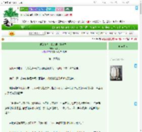 《顶流作者是我梦男［娱乐圈］》拜拜六　^第16章^ 最新更新:2025-07-14 03:01:30 晋江文学城
