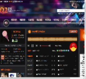 2025潮湿的心私货DJ DJ音乐网