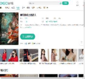 聊斋新传之画皮人-更新更全更受欢迎的影视网站-在线观看