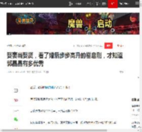 娶妻当娶贤，看了婚后步步高升的霍启刚，才知道郭晶晶有多优秀|奥运|霍震霆_网易订阅