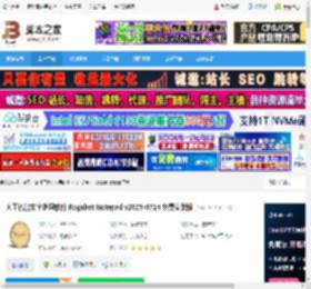 Rogabet Notepad下载 人工智能文字处理软件 Rogabet Notepad v2025-0714 免费安装版 下载-脚本之家