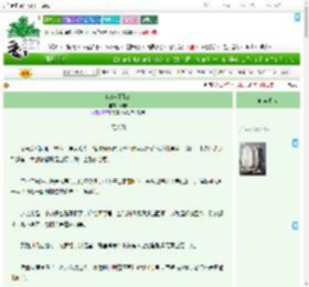 《皎皎明月归》鹤棋　^第16章^ 最新更新:2025-07-14 18:02:11 晋江文学城
