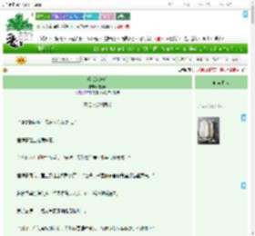 《拒旨为妃后》零分0　^第12章^ 最新更新:2025-07-14 18:01:04 晋江文学城