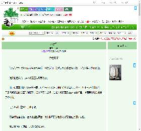 《玲珑行》六萤　^第63章^ 最新更新:2025-07-14 18:00:30 晋江文学城