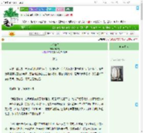 《世有潇月》枫知意　^第98章^ 最新更新:2025-07-14 18:00:04 晋江文学城