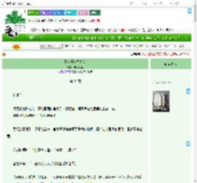 《把太子当替身后》安南以南　^第35章^ 最新更新:2025-07-14 18:00:00 晋江文学城
