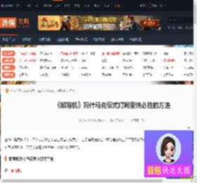 解限机玛什马克怎么打阿奎纳-解限机玛什马克模式打阿奎纳必胜的方法-游侠网