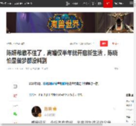 陈妍希藏不住了，离婚仅半年就开启新生活，陈晓怕是做梦都没料到|杨过|小龙女|杨丞琳|新恋情_网易订阅