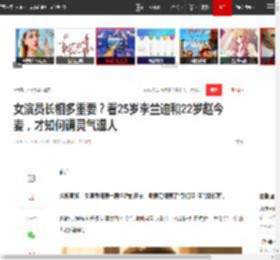 女演员长相多重要？看25岁李兰迪和22岁赵今麦，才知何谓灵气逼人|梅婷|邬君梅|蒋雯丽_网易订阅
