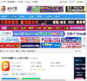 金舟PDF编辑器下载 金舟PDF编辑器 v4.1.0 官方安装版 下载-脚本之家
