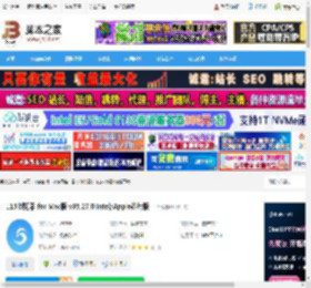 115浏览器Mac版下载 115浏览器 for Mac版 v35.27.0 Intel/Apple芯片版 下载-脚本之家