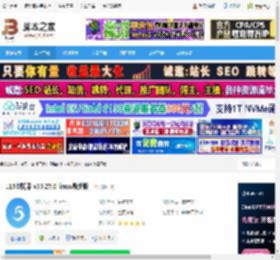 115浏览器下载 115浏览器 v35.27.0 linux最新版 下载-脚本之家