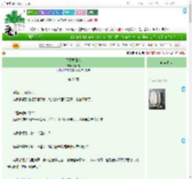 《下雨要回家》池不敢　^第28章^ 最新更新:2025-07-16 02:09:13 晋江文学城