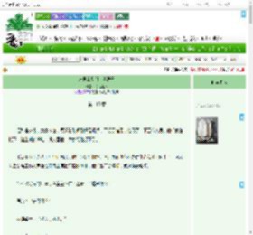 《末世靠刮刮卡当混子》花满南归　^第115章^ 最新更新:2025-07-16 02:01:01 晋江文学城