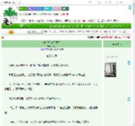 《替嫁王妃她死遁了》骨浣香　^第58章^ 最新更新:2025-07-16 01:57:21 晋江文学城