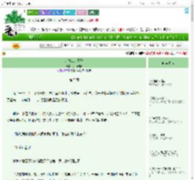 《万梅山庄隔壁》风雨琉璃　^第5章^ 最新更新:2025-07-16 01:56:39 晋江文学城