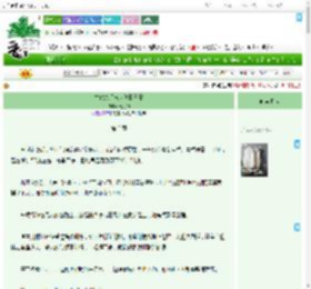 《古代杀手末世种田日常》元月初　^第3章^ 最新更新:2025-07-16 01:50:00 晋江文学城