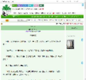 《舌间有光》有种Helios　^第4章^ 最新更新:2025-07-16 01:46:58 晋江文学城