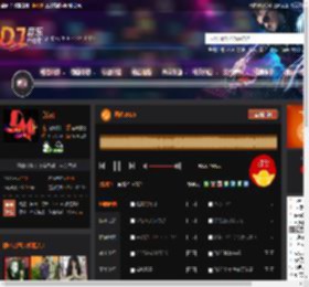 画心2025 DJ音乐网