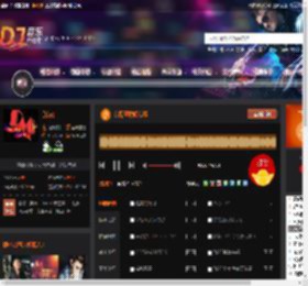 东南亚说唱专场 DJ音乐网