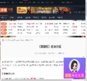 解限机怎么处决-解限机处决介绍-游侠网
