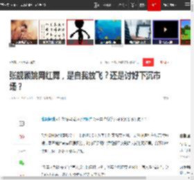 张靓颖跳网红舞，是自我放飞？还是讨好下沉市场？|新歌|海豚音|蔡依林|王心凌|演唱会_网易订阅