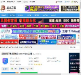 爱思投屏助手下载 爱思投屏工具(投屏软件) v6.0.7 官方安装版 下载-脚本之家