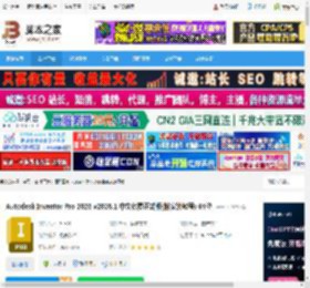 Autodesk2026下载 Autodesk Inventor Pro 2026 v2026.1 中文免费正式版(附安装教程) 64位 下载-脚本之家