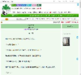 《春来发几枝》陌熟　^第10章^ 最新更新:2025-07-16 16:48:33 晋江文学城