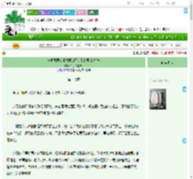 《长相思同人【相思知不知】赵灵儿X相柳》补丁不是布丁　^第21章^ 最新更新:2025-07-16 16:48:22 晋江文学城