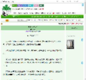 《异界旅客招待所》芝谏　^第64章^ 最新更新:2025-07-16 16:45:56 晋江文学城